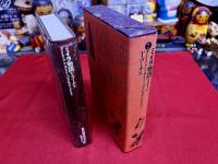 ミイラ物語　月報付　世界幻想文学大系　7