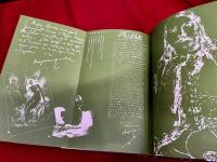 ミイラ物語　月報付　世界幻想文学大系　7