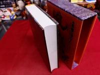 悪魔の陽の下に　月報付　世界幻想文学大系　11