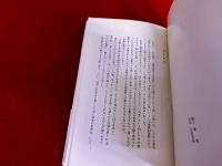 宇佐邪馬台国　もうひとつのまほろば