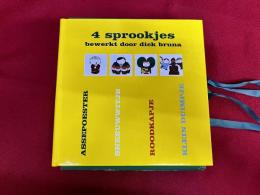 4 sprookjes bewerkt door dick bruna ディック・ブルーナ 絵本4冊セット専用パッケージ入　（洋書　オランダ語　ISBN　90-5647-142-2）