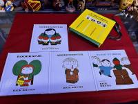 4 sprookjes bewerkt door dick bruna ディック・ブルーナ 絵本4冊セット専用パッケージ入　（洋書　オランダ語　ISBN　90-5647-142-2）