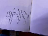 幻想の画廊から