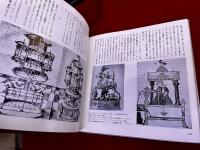 幻想の画廊から