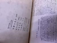 革命前後