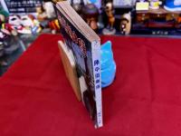 陣中倶楽部　第49号　（昭和14年12月号）　陣中グラフ（特別グラビヤ印刷）　大笑ひ漫畫クラブ　皇軍慰問面白デパート　汪兆銘とはどんな人物か　出征軍人の家族はかうして護られる　他