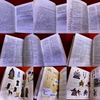 蔵漢大辭典　（チベット語/中国語辞典）　全2巻上下揃　（ISBN　105-02036-9/Z 136）