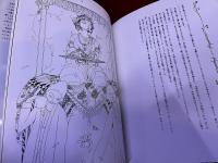 船乗りシンドバッド