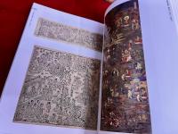 聖地　寧波　ニンポー　日本仏教1300年の源流　すべてはここからやってきた　図録