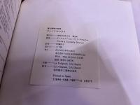 アントニ・タピエス