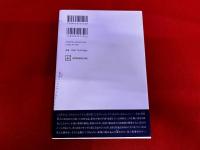 書店怪談