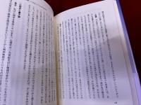 量子論　未来への哲学、未来のデザイン　徹底討議　ボーア・アインシュタイン論争から量子コンピュータまで