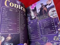 光の呪術史　ビジュアルと歴史から学ぶ世界の呪術