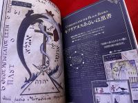 光の呪術史　ビジュアルと歴史から学ぶ世界の呪術