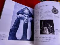 魔術の書