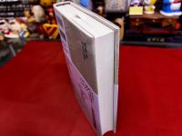 世界神秘郷　月報付　ミステリ珍本全集　05