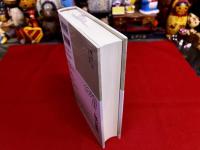 屍の記録　月報付　ミステリ珍本全集　12