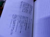 古本カタログ