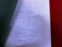 碁は手順にあり　効果テキメン！