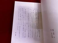 碁は手順にあり　効果テキメン！