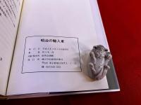 明治の輸入車