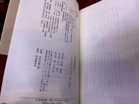 数寄屋設計考