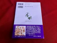 城下町小倉の歴史