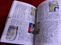 城下町小倉の歴史