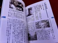 城下町小倉の歴史