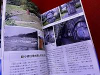 北九州歴史散歩　豊前編　門司・小倉北・小倉南区の58エリア
