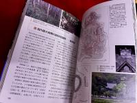 北九州歴史散歩　豊前編　門司・小倉北・小倉南区の58エリア