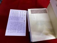 みずかみかずよ全詩集　いのち　付　「石風　No．8　みずかみかずよ全詩集　いのち　特集　（28頁）」