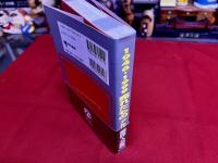 1946-1999　売れたもの　アルバム