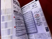 1946-1999　売れたもの　アルバム