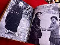 雲水興道一代記　（墨蹟・造影・思い出）　澤木興道全集　別巻　1