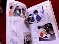 藤村俊二のおとこの台所
