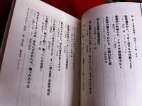 新・新　今夜は最高！　タモリ　傑作トーク集