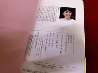 仲代達矢さまおいしい人生をありがとう　宮崎恭子画文集　仲代達矢墨献呈署名落款入　サイン本