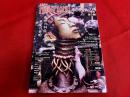 ナイトランド・クォータリー　NIGHT LAND Quarterly　第16号　特集　化外の科学、悪魔の発明