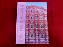 Patterns of India　A Journey Through Colors, Textiles, and the Vibrancy of Rajasthan　（洋書　英語　英文　インド様式デザインカラーブック　ISBN：978-0-525-57709-6）