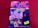 雑誌 GORO ゴロー 1975年3月13日号 No.5 表紙：いけだももこ / エルザ 秀麗 スザンナ ビートルズ スティービー・ワンダー
