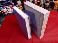 遊侠ものがたり