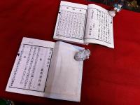 将棋玉圖（将棋玉図）　全2巻上下揃　