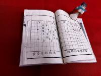 将棋玉圖（将棋玉図）　全2巻上下揃　