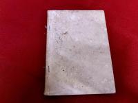 京都名所独案内　全　古地図　刷物　銅版画