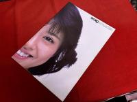 GORO 昭和57年9月号 小泉今日子ポスター付 中森明菜 薬師丸ひろ子 MIE 大森瞳 水野きみこ 菊島まみ 竹下景子 石原裕次郎 衣笠祥雄