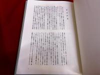 太平洋戦争輸送艦船史