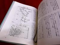 太平洋戦争輸送艦船史