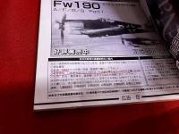 グランドパワー　1996年11月号（第30号）　第二次大戦の日本軍用車両　