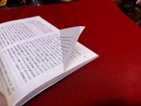 河伯洞記念誌　あしへい　創刊号から第10号まで